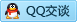 QQ在线咨询3475506340